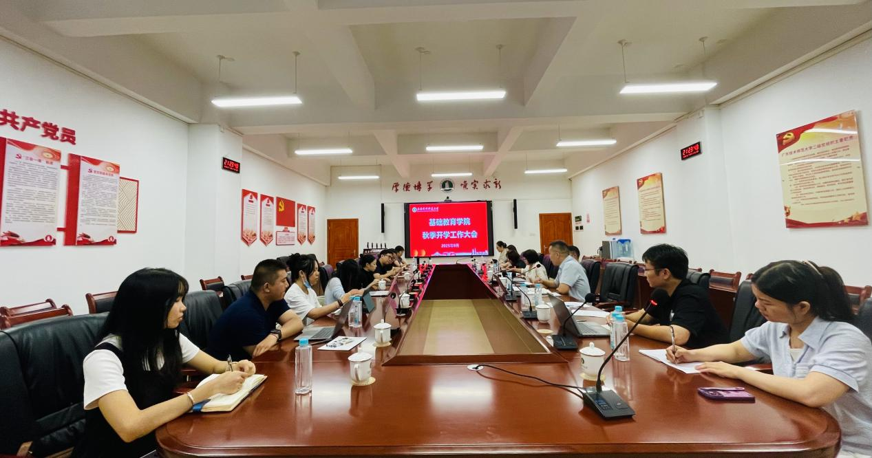 聚焦思想引领，筑牢师德根基 ——TapTap点点官方网站20...